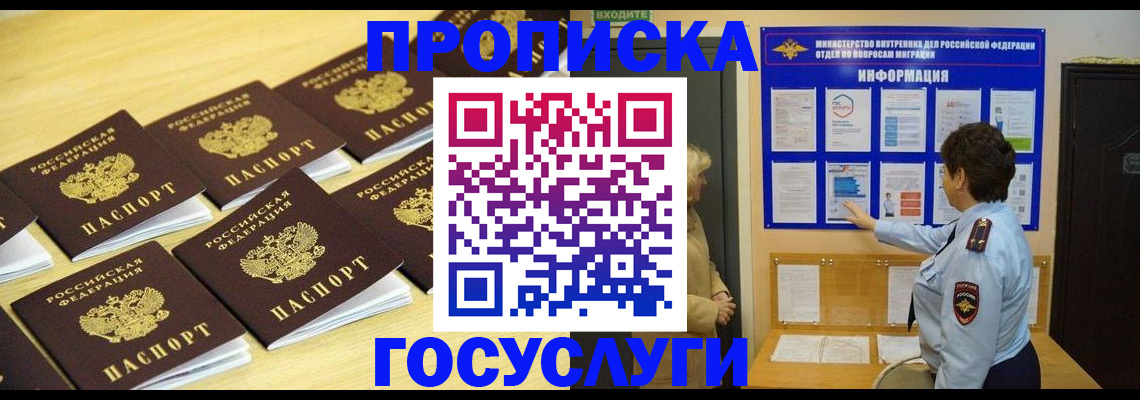 регистрация для школы в Тобольске